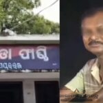 chitrada police