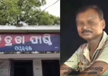 chitrada police