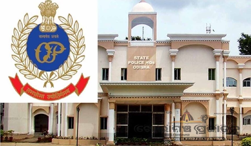 Odisha Police