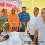 ଚିନ୍ମୟ ମିଶନ ଆନୁକୂଲ୍ୟରେ ସ୍ୱାଧୀନତା ଦିବସ ଉପଲକ୍ଷେ ରକ୍ତଦାନ ଶିବିର