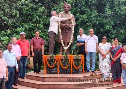 ମହାରାଜା ଶ୍ରୀରାମଚନ୍ଦ୍ର ଭଞ୍ଜଦେଓ ବିଶ୍ୱବିଦ୍ୟାଳୟରେ ୮୦ତମ ସ୍ୱାଧୀନତା ଦିବସ ପାଳିତ
