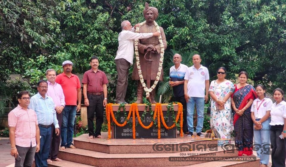 ମହାରାଜା ଶ୍ରୀରାମଚନ୍ଦ୍ର ଭଞ୍ଜଦେଓ ବିଶ୍ୱବିଦ୍ୟାଳୟରେ ୮୦ତମ ସ୍ୱାଧୀନତା ଦିବସ ପାଳିତ