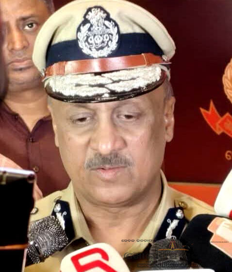 ରାଜ୍ୟ ପୋଲିସ ମୁଖ୍ୟାଳୟ