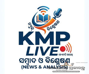 KMP LIVE