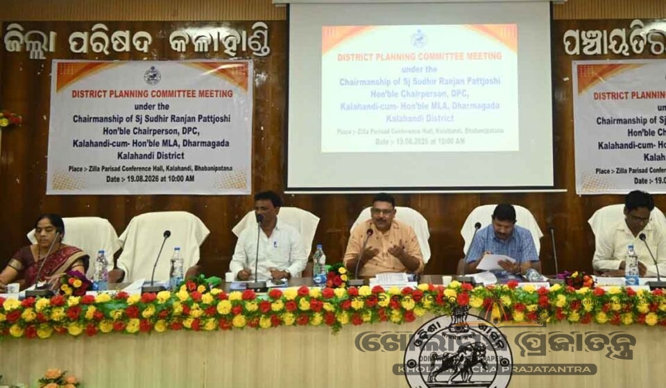 Panchayat raj