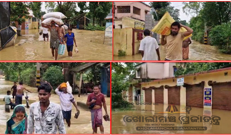 ଜଳେଶ୍ୱରରେ ବନ୍ୟା ପରିସ୍ଥିତି ଏବେ ବି ଚିନ୍ତାର ବିଷୟ।