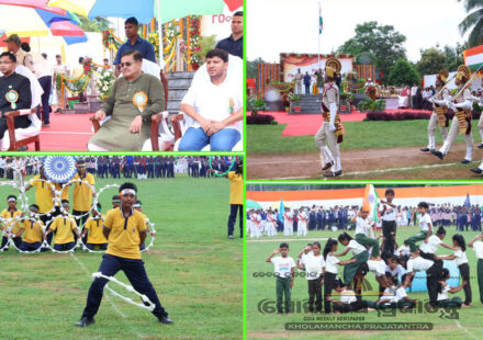 ଗଞ୍ଜାମରେ ୮୦ତମ ସ୍ୱାଧୀନତା ଦିବସ ସମାରୋହ: ଛାତ୍ରଛାତ୍ରୀଙ୍କ ଦେଶପ୍ରେମଭିତ୍ତିକ ପ୍ରଦର୍ଶନ ମନମୁଗ୍ଧକର