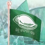 BJD
