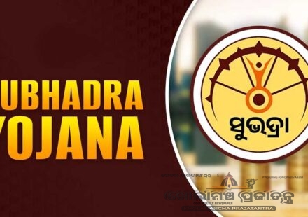Subhadra Yojana